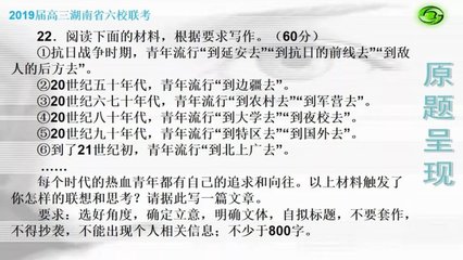 战争时代的作文怎么写