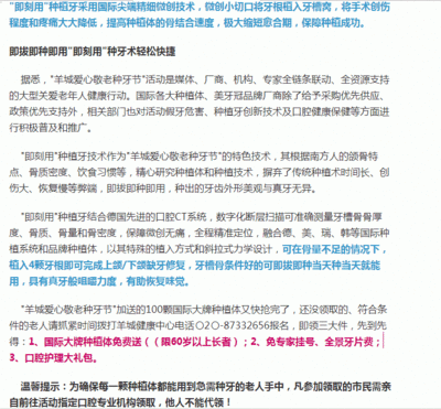 成都找留学中介姐妹多少钱