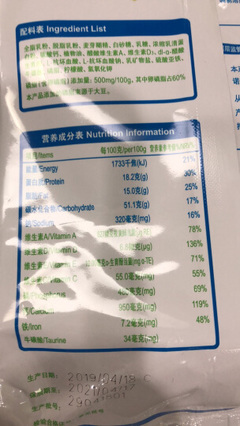 三个月喝多少奶粉