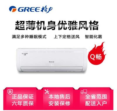 定频空调有睡眠模式吗