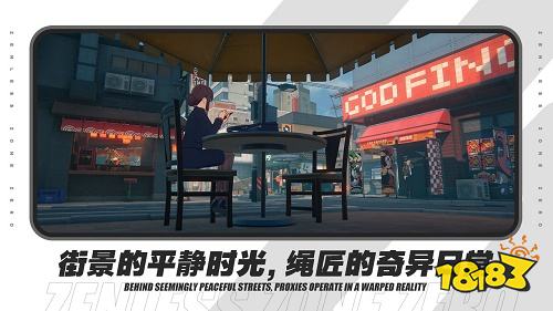 澳门新葡亰城官网APP下载相关图片