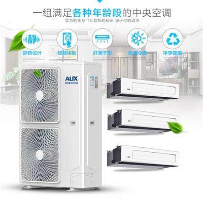 奥克斯空调e4是什么故障