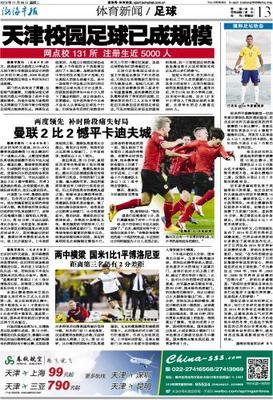 华宇娱乐平台经典透明带设计