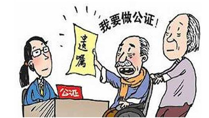 有遗嘱就一定能继承吗