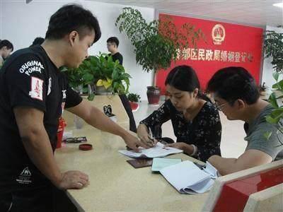 民政局领结婚证要求