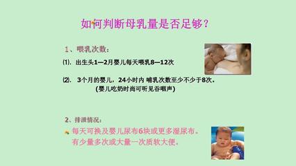 新生儿喂养次数