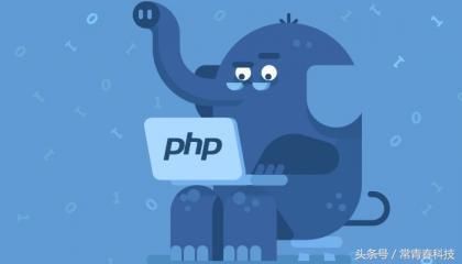 什么是php(什么是PHP?)