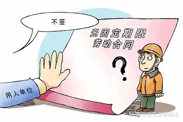公司不给签劳动合同