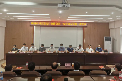 柳州市法律援助中心