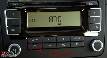 汽车cdplus是什么意思