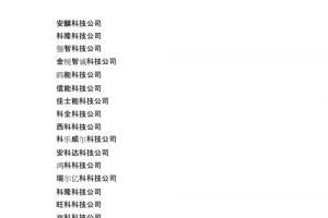 好听的公司名字