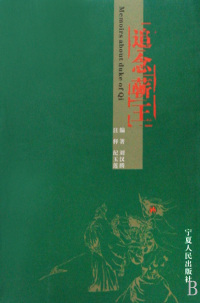 验船师全日制本科