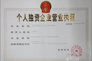 虚拟地址注册公司合法吗