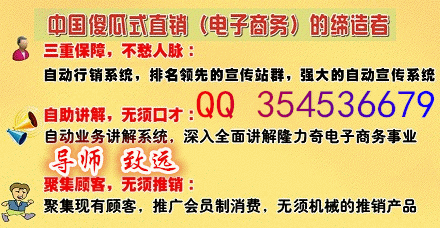 网络直销合法吗
