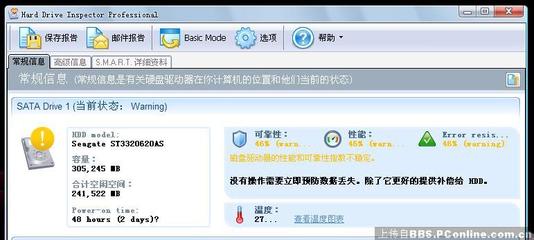 电脑硬盘有吱吱声