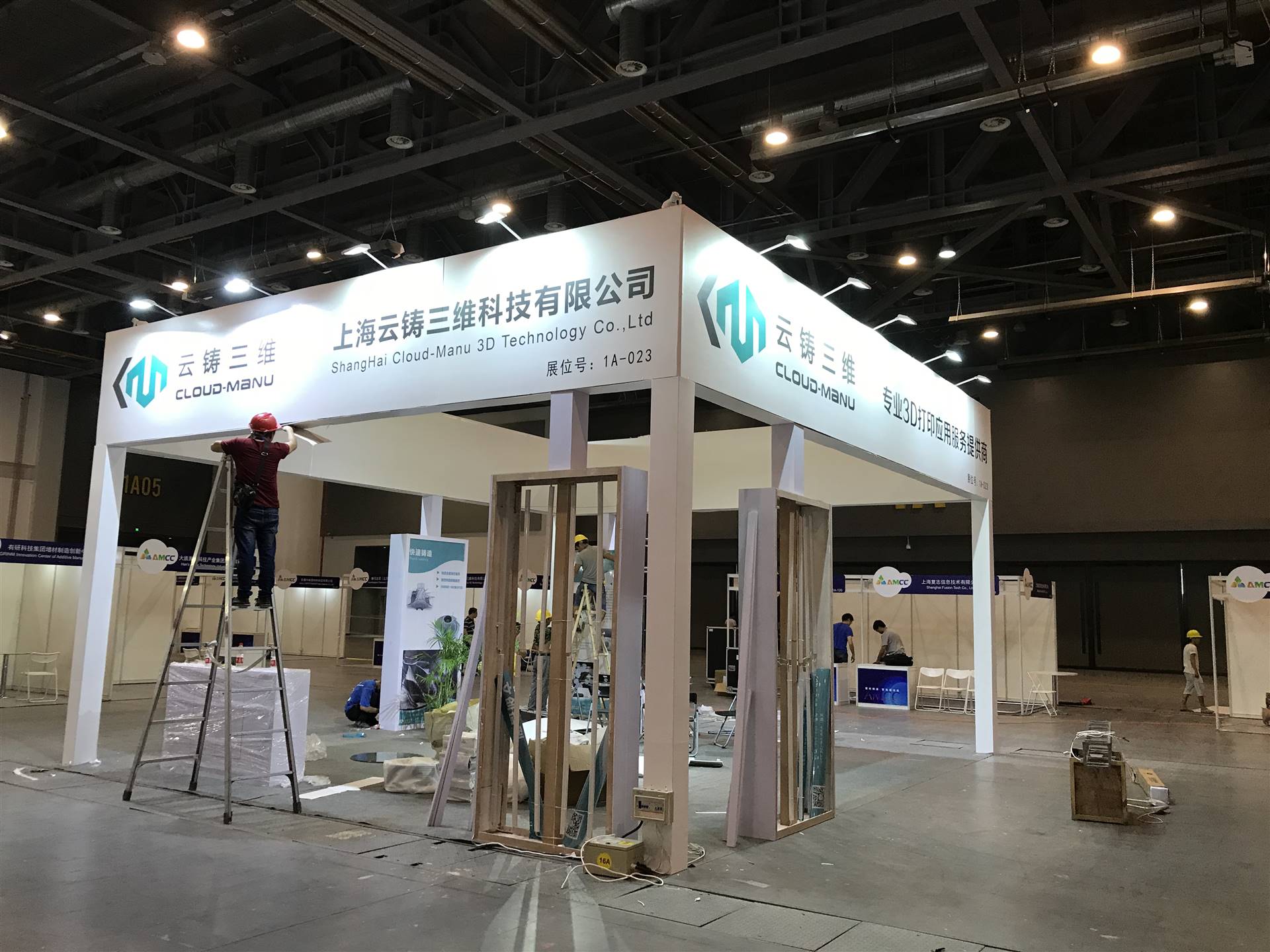 冠恒体育下载相关图片——白皮书发布现场
