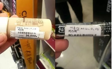 护肤品多长时间过期