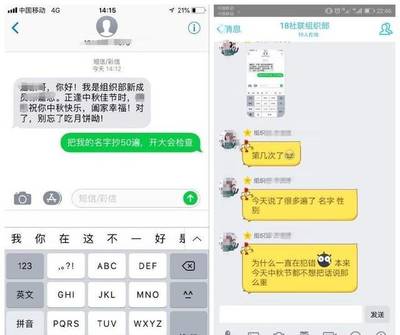 社团落选短信怎么发