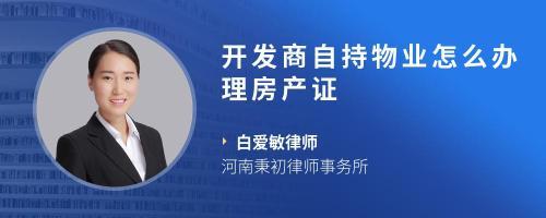 电表过户需要什么手续