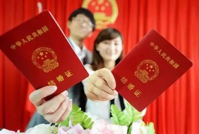 结婚证离婚证多少钱