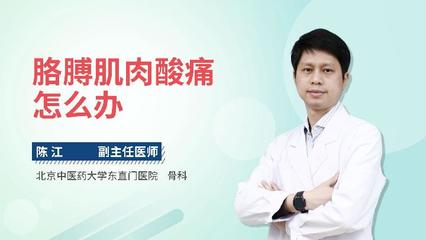 左胳膊酸痛是怎么回事
