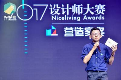 如何做一名优秀的室内设计师
