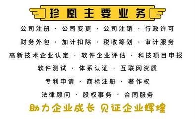 法人印鉴章