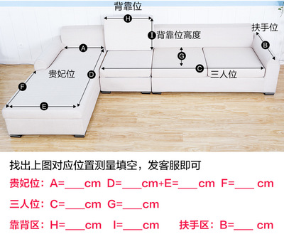一般沙发高度是多少