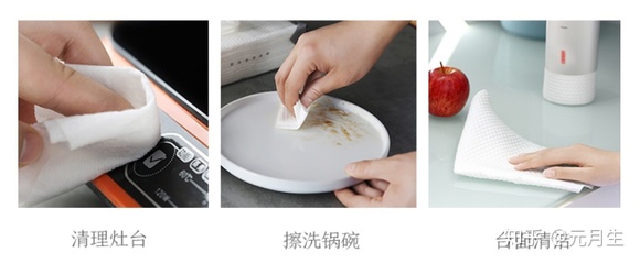 打扫厨房去油
