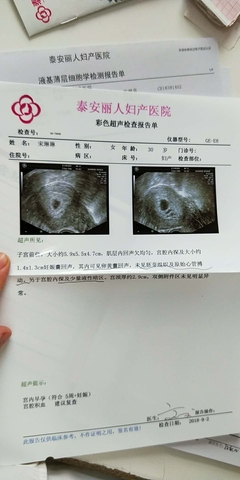 宫腔积血是怎么回事