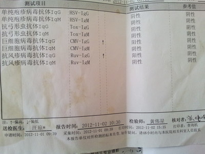 3个月检查什么项目