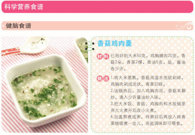 宝宝15个月的营养食谱