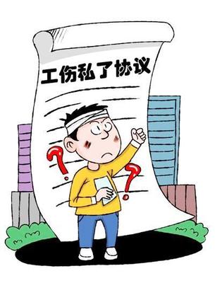 劳动仲裁公平吗