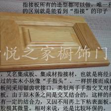 橱柜门的印子怎么去除