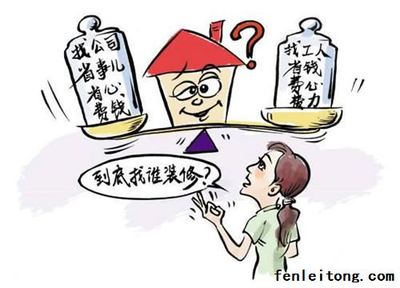 装修半包全包区别