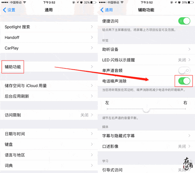 抖音动态壁纸怎么设置