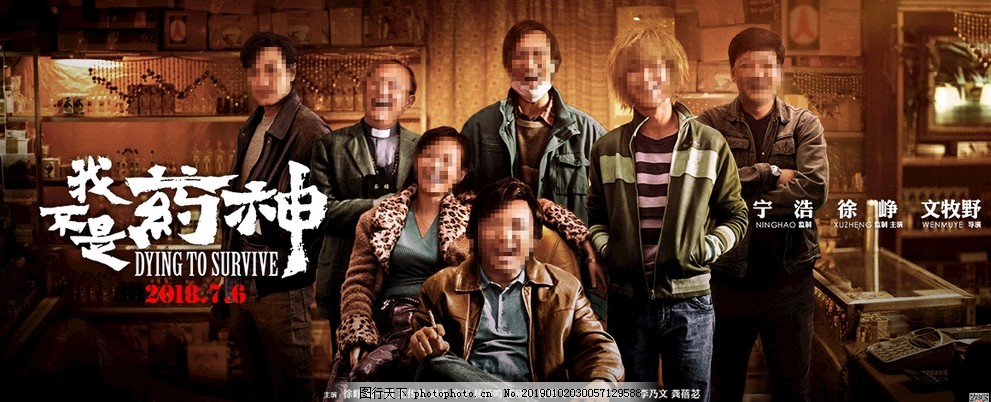 剧照