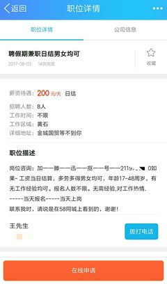 我的岗位怎么填写