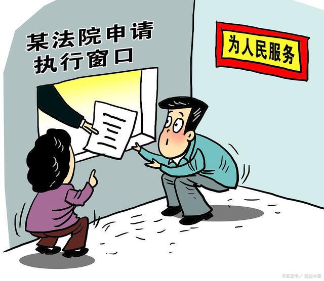 查封异议的法律依据