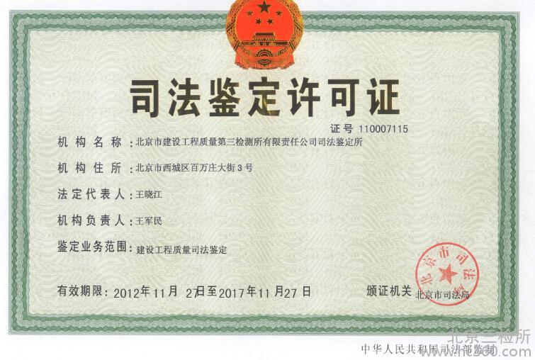 青海碳纤维加固公司（青海碳纤维加固公司有哪些）