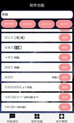 特别的情侣网名
