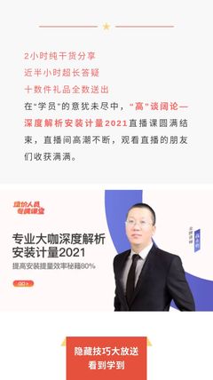 直播课结束技巧,直播课程结束后的感谢语言