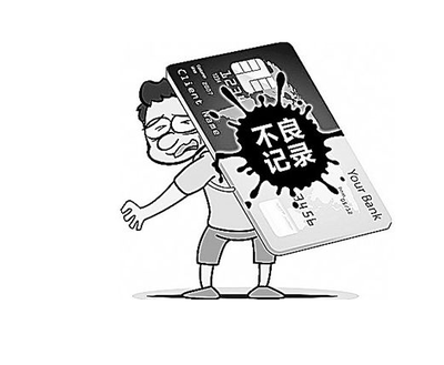 信用卡有逾期能贷款买车吗