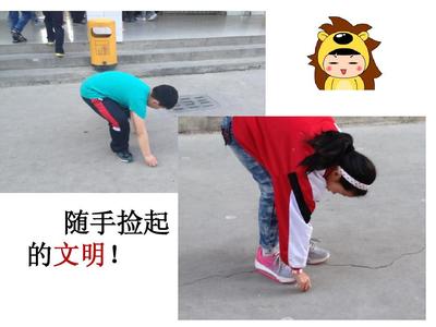 捡起的捡怎么写