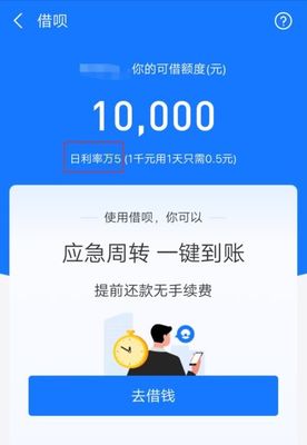 日利息如何换算月利息
