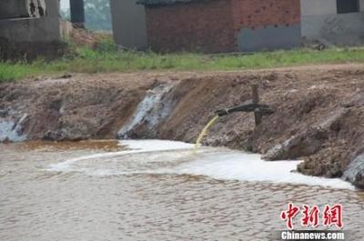 环境污染罪司法解释