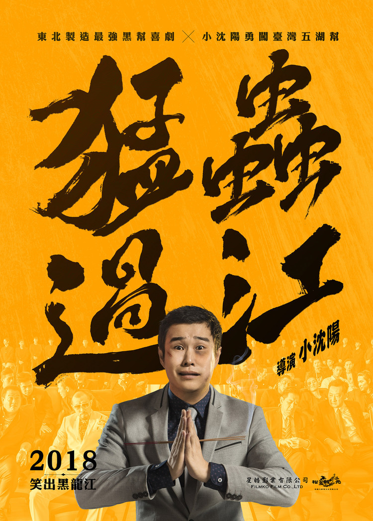 豪赢体育网页版