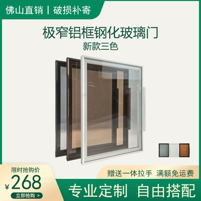 钢化玻璃橱柜门甲醛吗