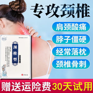 手麻腰疼是怎么回事