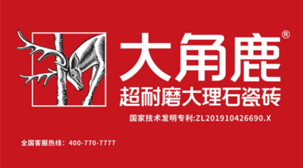 大角鹿瓷砖